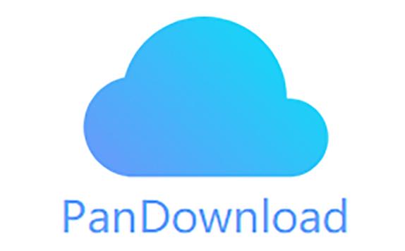 pandownload下载