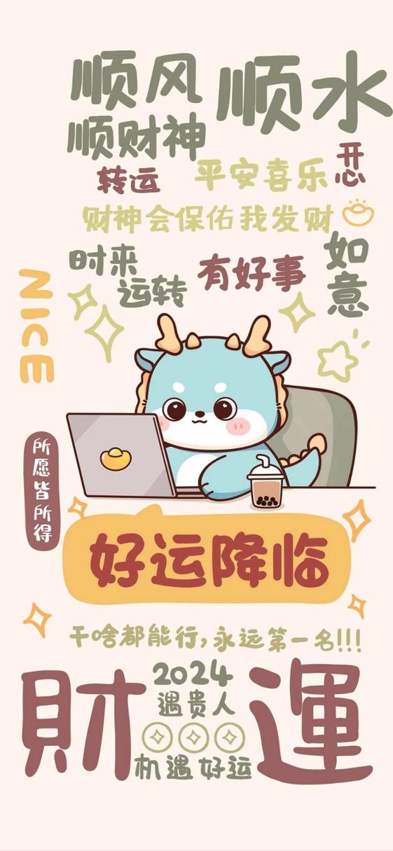手机主题照片大全