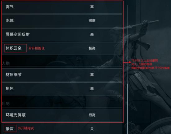 刺客信条奥德赛金钱修改