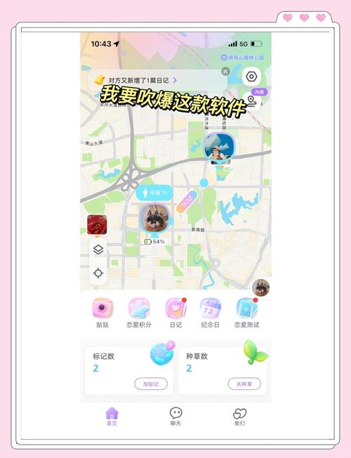 muaapp怎么下载