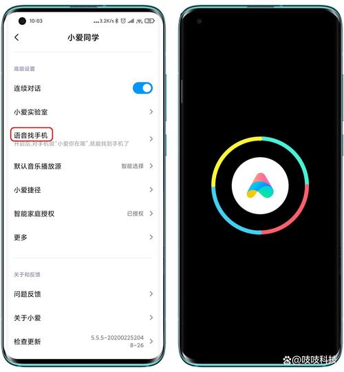 小米ai音响修改唤醒