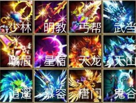 天龙9星神器每级需要多少玉图标