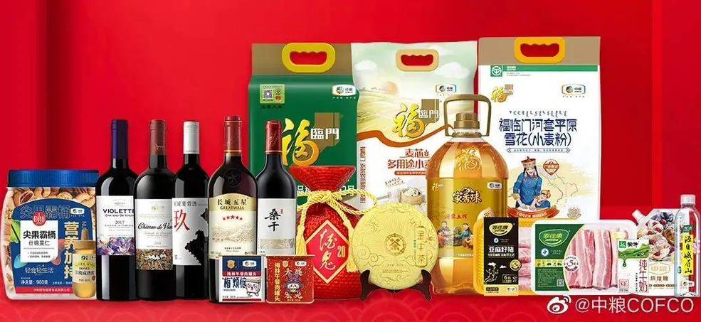 中粮食品游戏截图