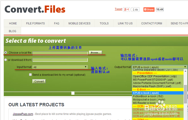 convert.截图