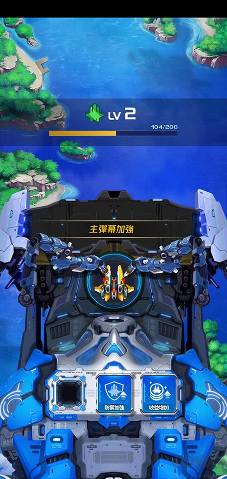 战机代号666破解版无限钻石金币缩略图