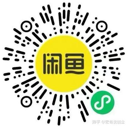 闲鱼收款码在哪里图标