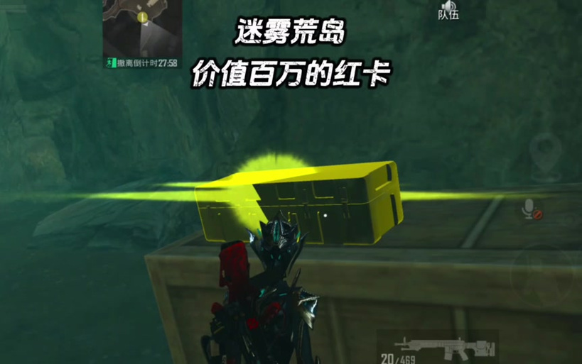 地铁逃生卡门bug截图