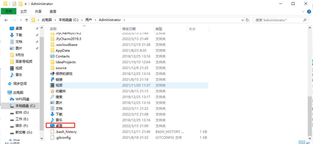 怎么让d盘的软件显示在桌面