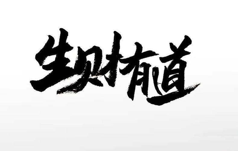 财有道app靠谱吗