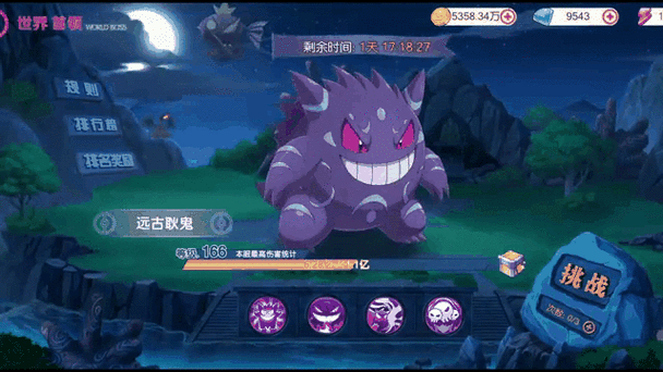 口袋觉醒删除游戏后怎么找回之前的