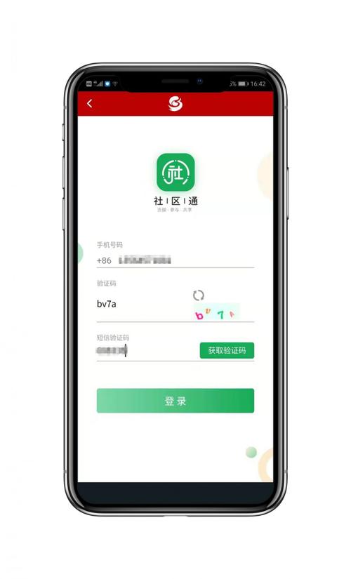 塔塔社区手机版