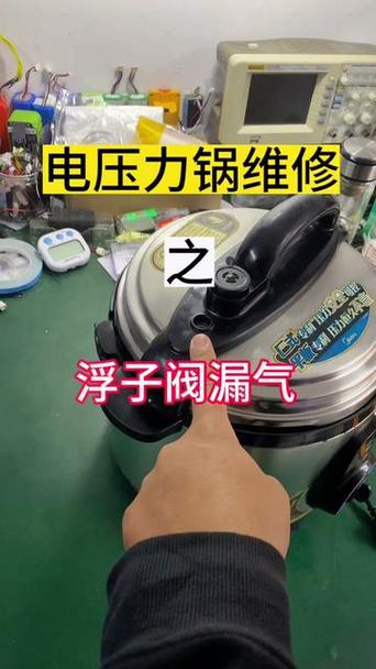 高压锅手柄上的浮子阀