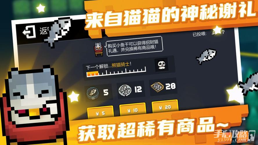 元气骑士内置修改器ee悬浮窗图标