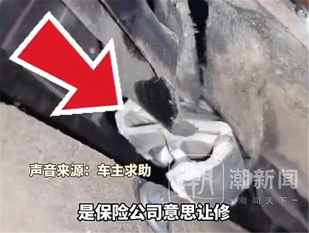 电动车塑料卡扣断了图标