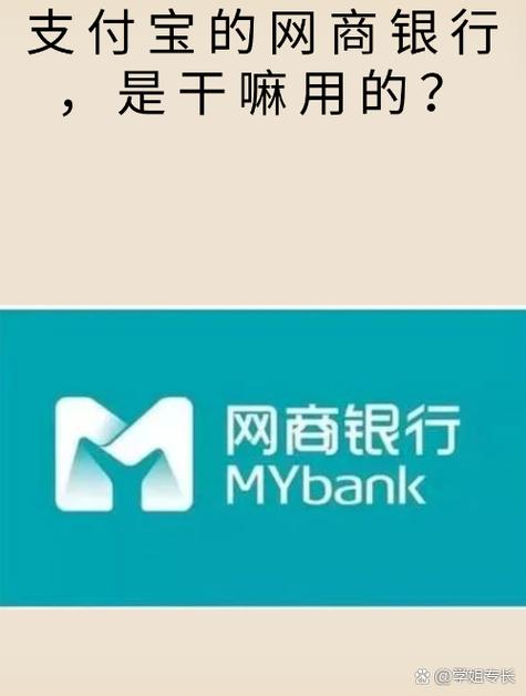 网商银行密码和支付宝密码一样吗