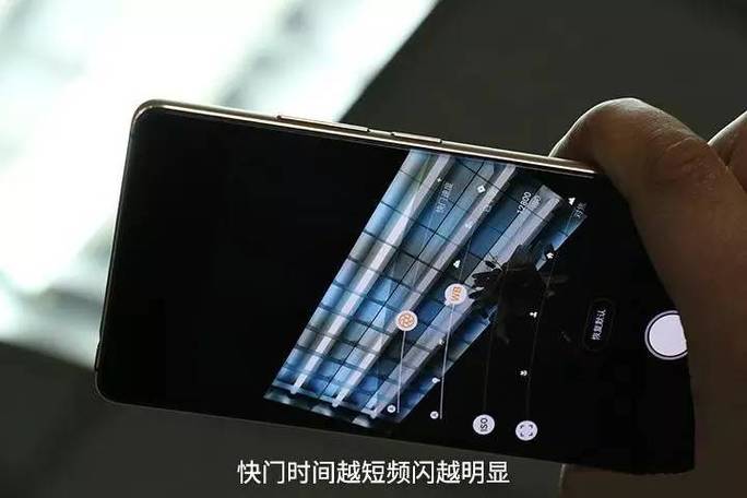 灯在手机视频里频闪