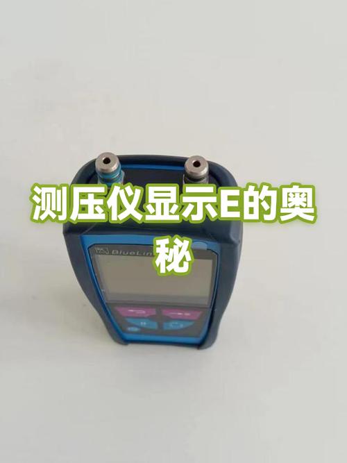 测E实验