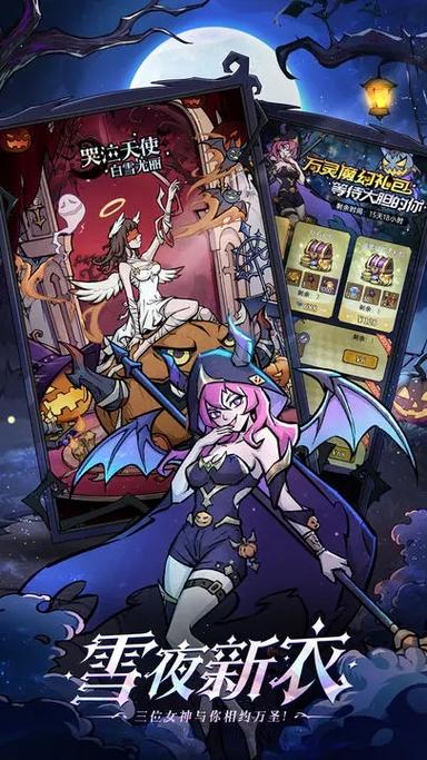 魔镜物语国际服