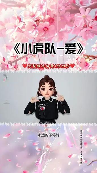 小虎队爱舞蹈视频完整版