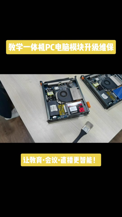 希沃pc模块驱动