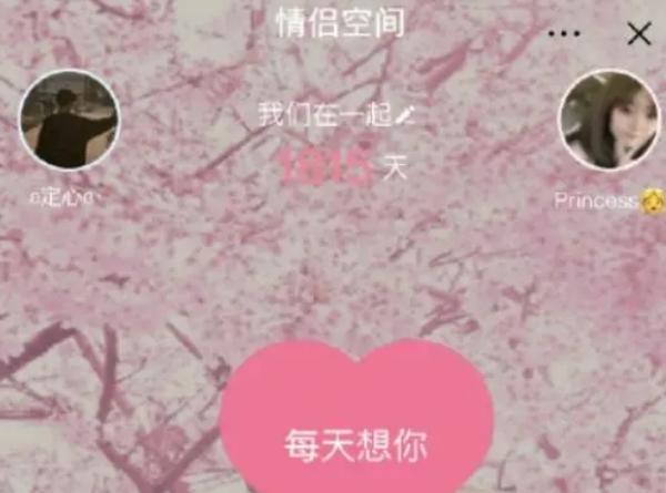 情侣空间别人能看到哪些内容