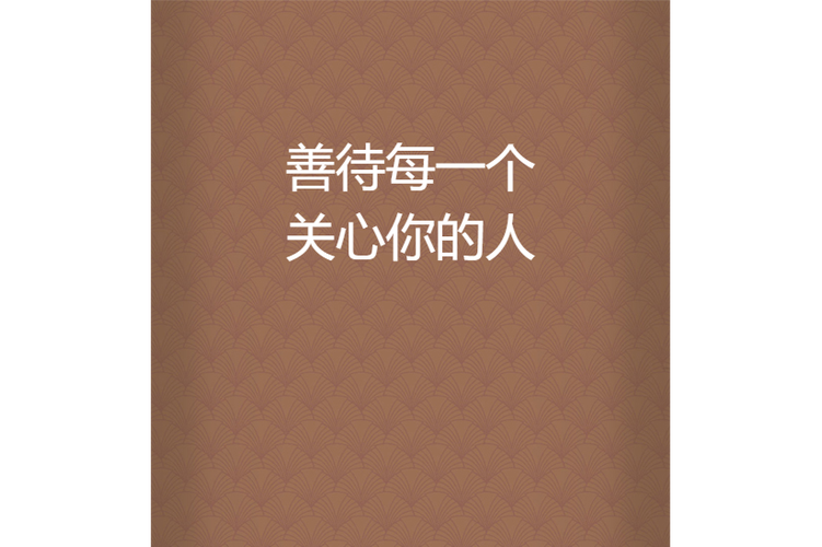 女生说她胖了我该怎么回复图标