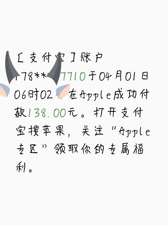 苹果已经订阅的可以退款吗