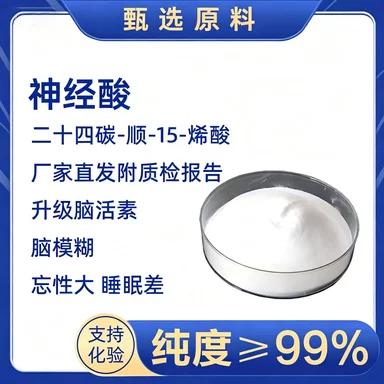 鲨鱼酸的十大功效