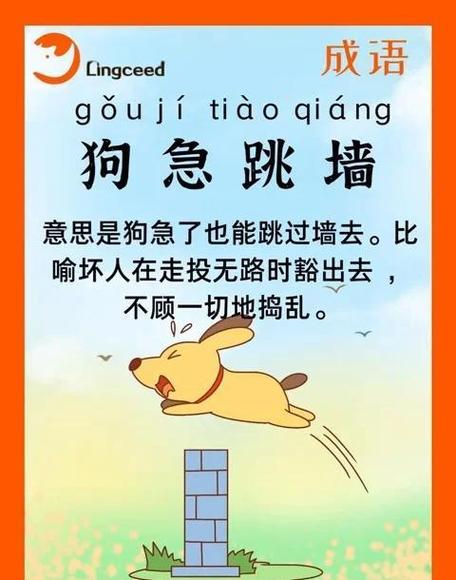可免则免的成语