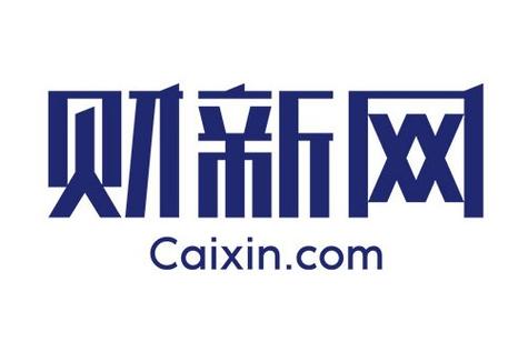 财新网