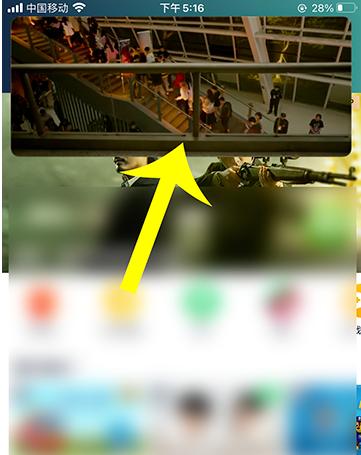 怎么调整画中画窗口大小