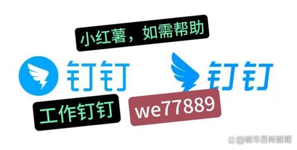 小红书被限制评论能恢复吗游戏截图