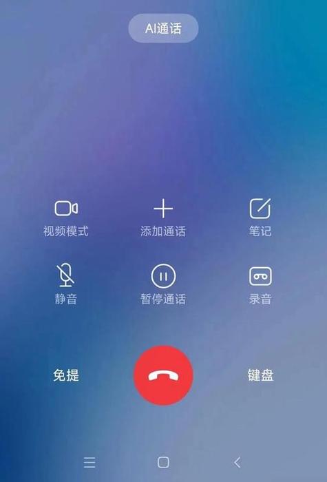iphone拨号声音关闭