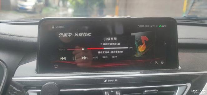 长安CS75车机破解