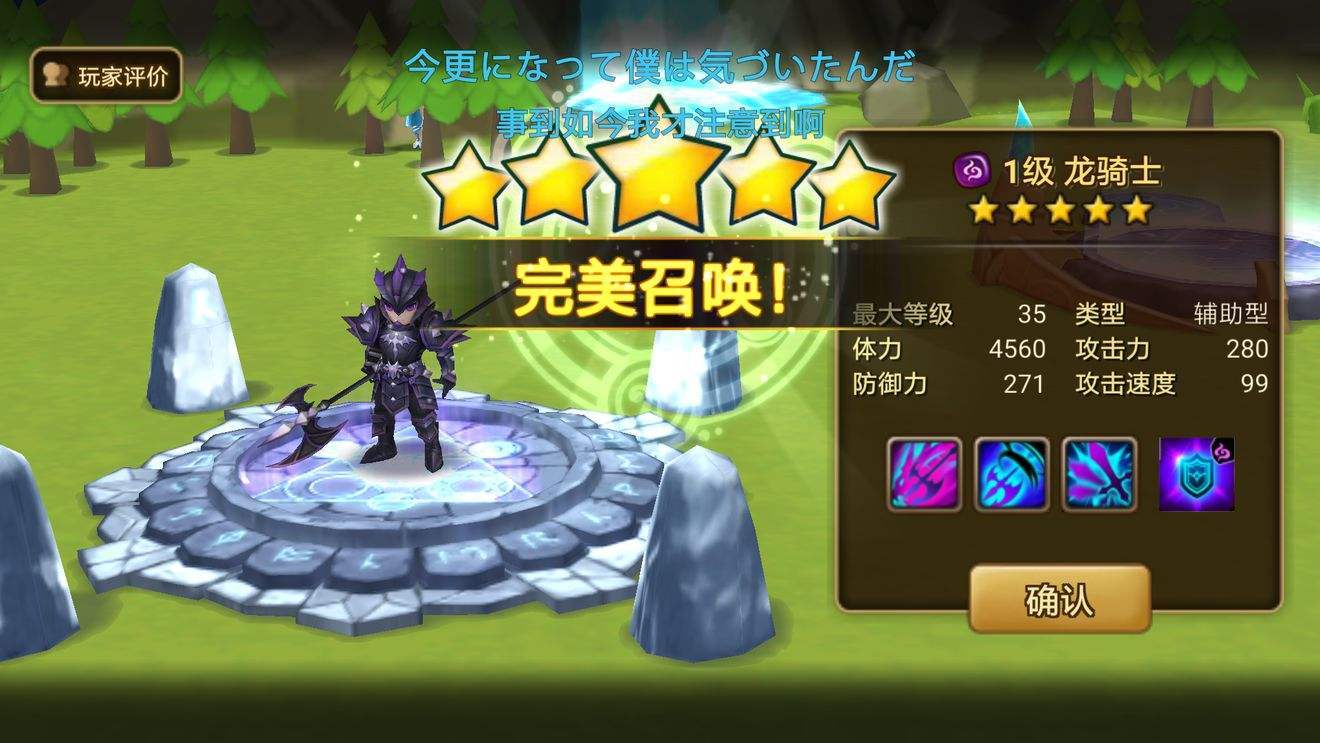 魔灵军团30个最新礼包码