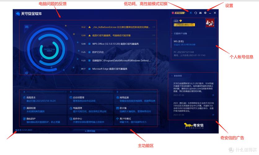 网吧文件保存在哪里重启才不会丢图标