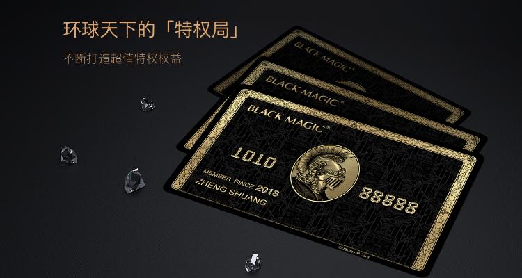 银行卡密码输错2次要多久能再试截图