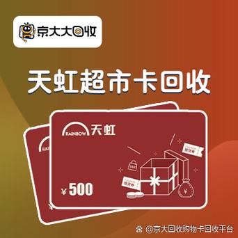 2000块购物卡送人少吗