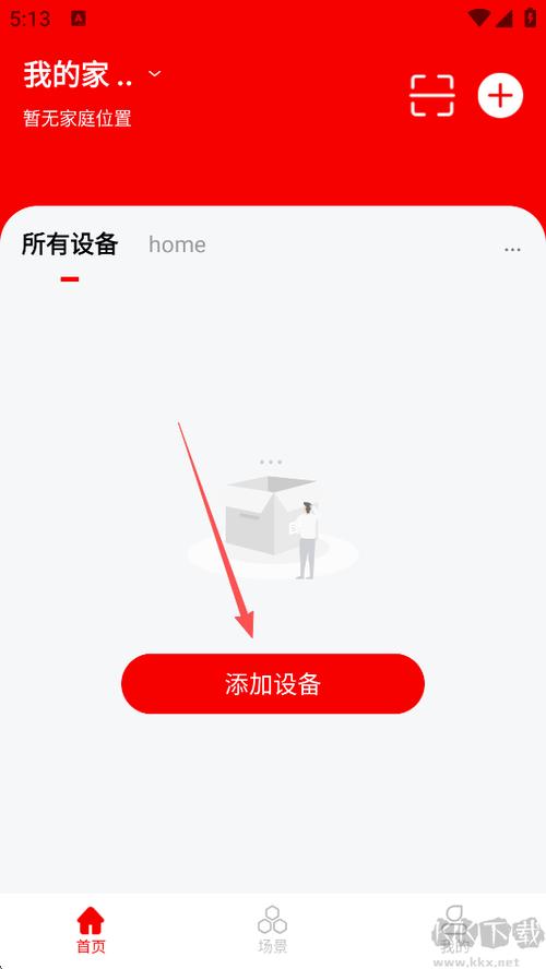 小强当家软件安全吗