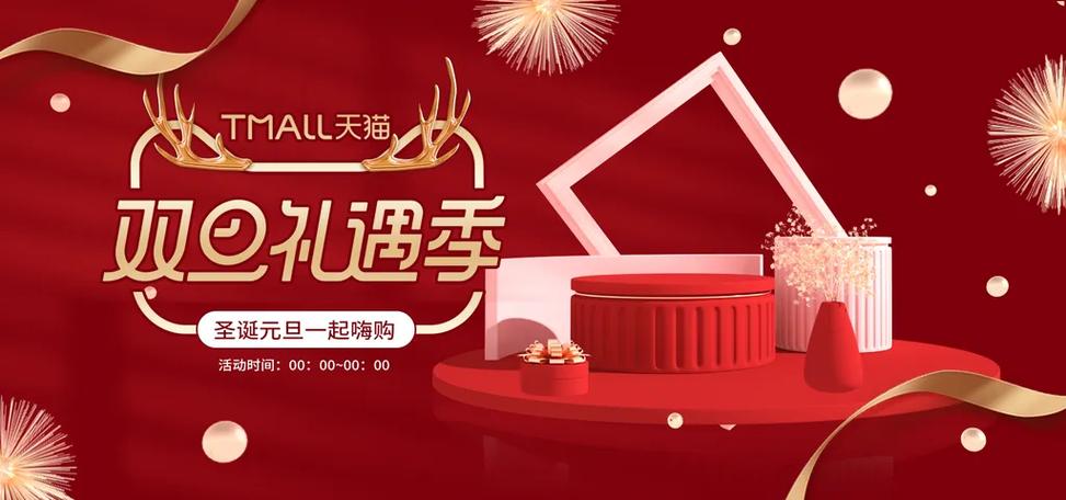 全屏宽图和全屏轮播截图