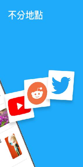 pocket app 代替图标