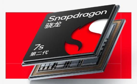 骁龙7gen2过时了吗