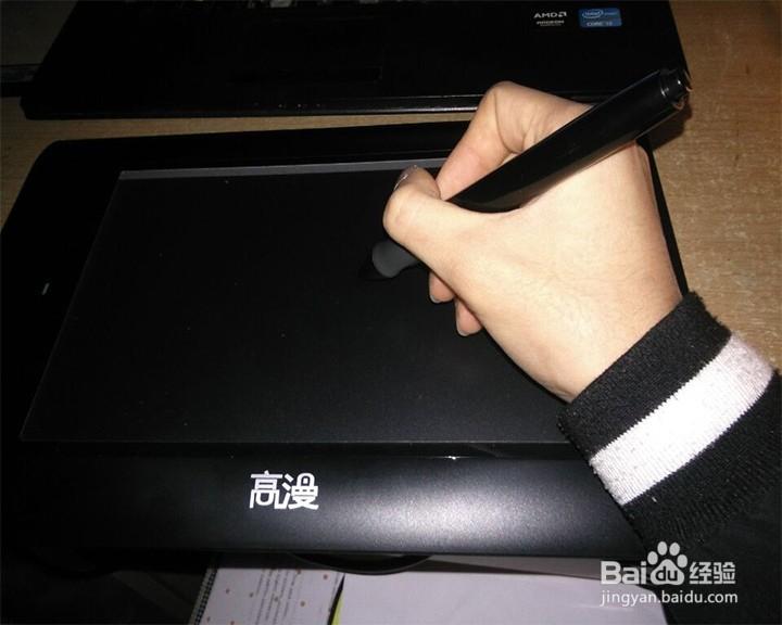 高漫数位板按键都是干嘛的图标