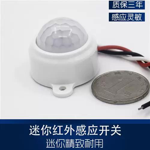 楼道里的感应灯一直亮截图