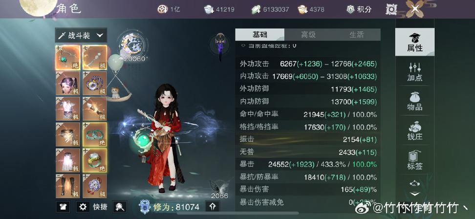 一梦江湖双修怎么弄