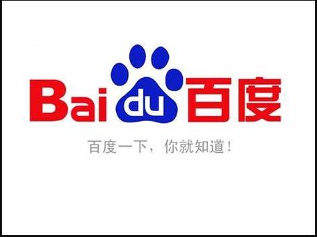 百度官方app图标