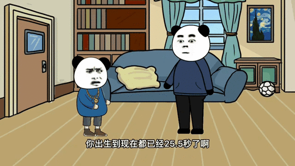 轻漫计划视频怎么做截图