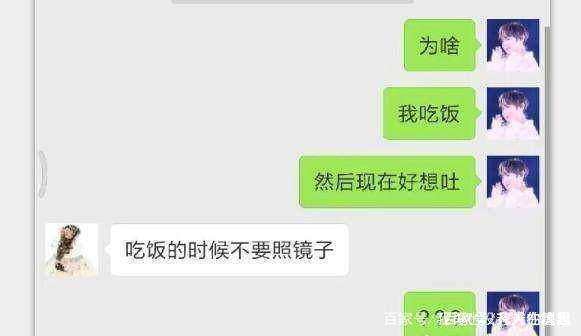 女生发呕吐高情商回复