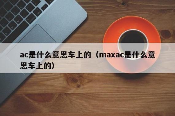 download maxweb ac