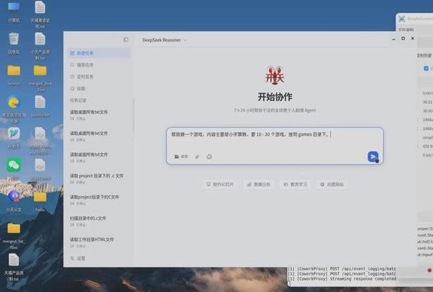 联想台式电脑开天系列
